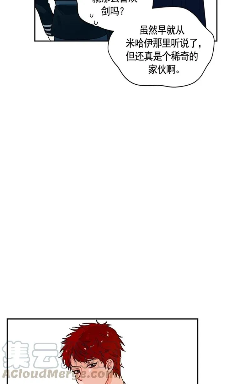 057 第五十七章 第9页