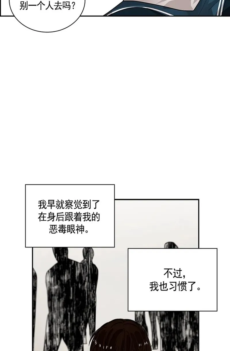 057 第五十七章 第14页