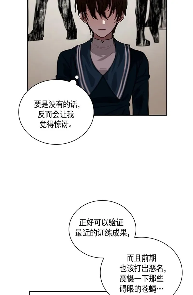 057 第五十七章 第15页