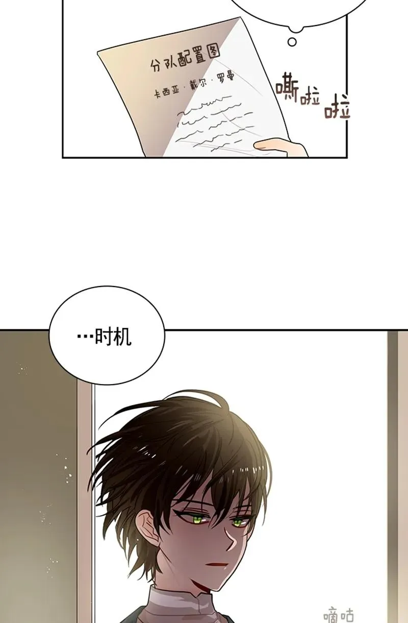 057 第五十七章 第16页