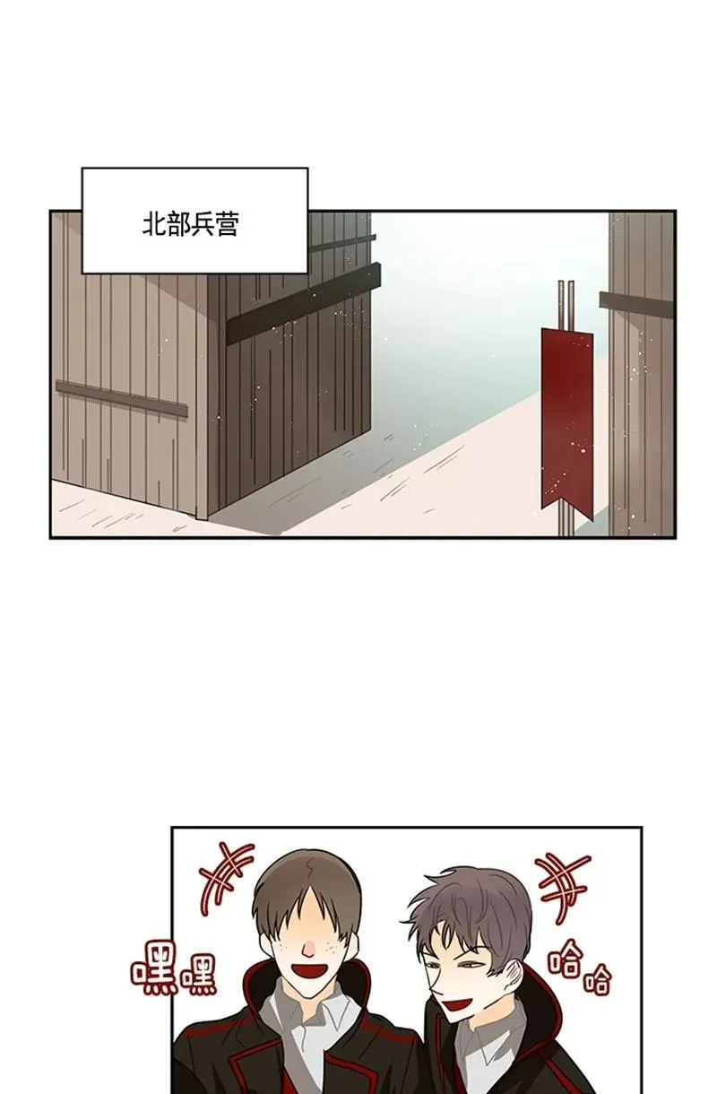 057 第五十七章 第19页