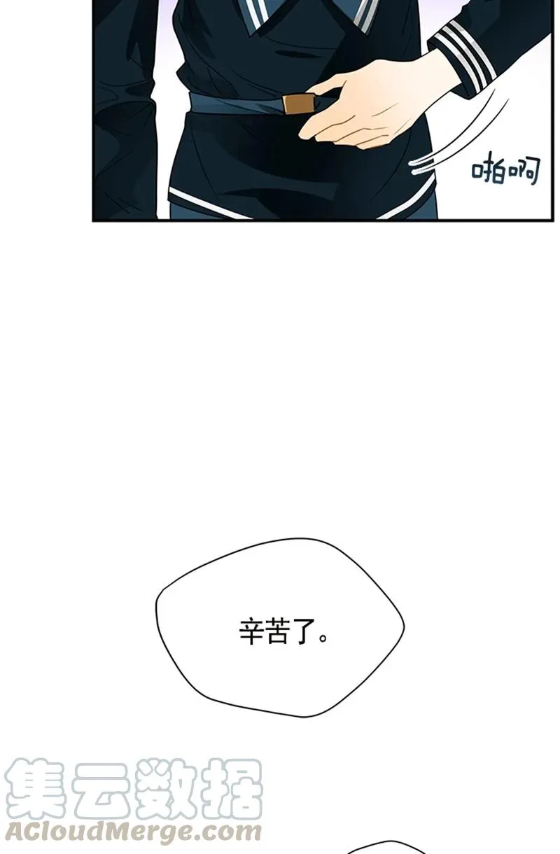 057 第五十七章 第21页