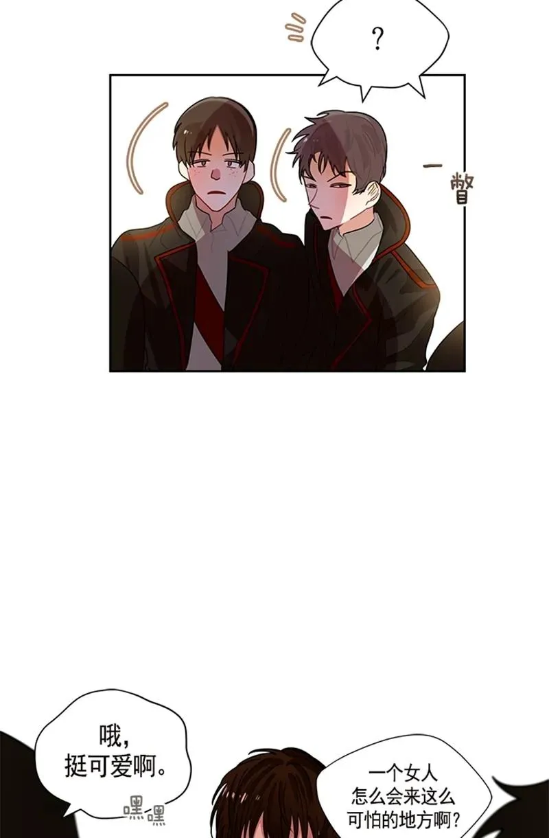 057 第五十七章 第22页