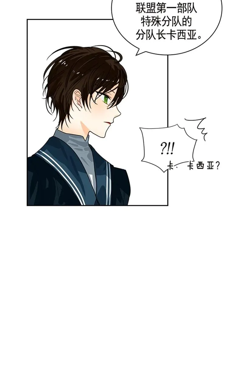 057 第五十七章 第24页