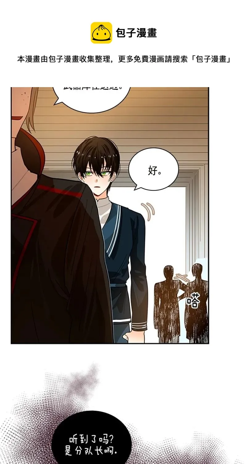 057 第五十七章 第27页