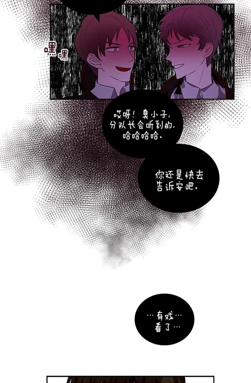 057 第五十七章 第28页