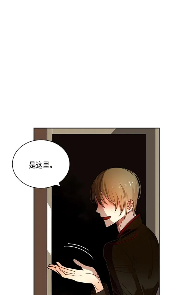 057 第五十七章 第31页