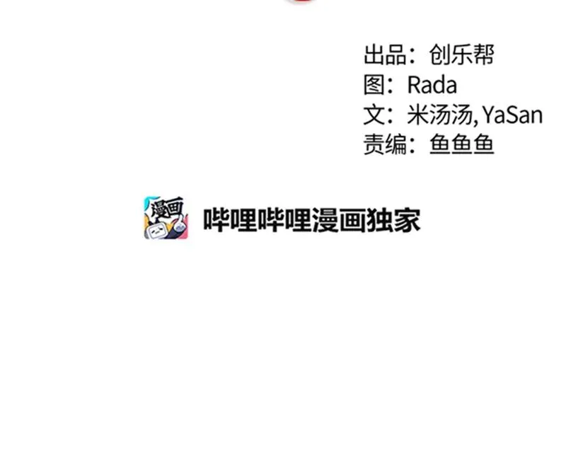 058 第五十八章 第2页