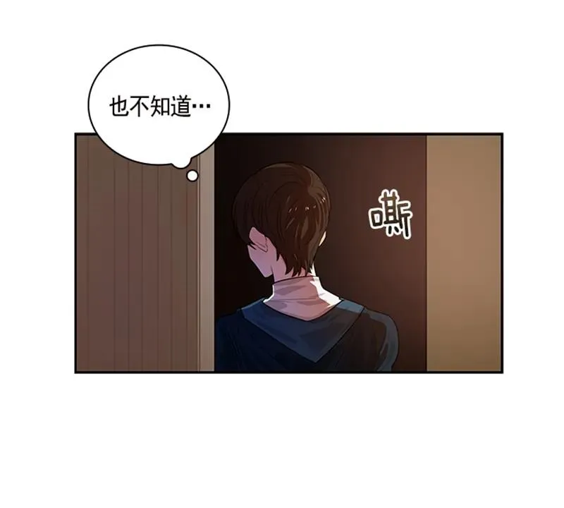 058 第五十八章 第3页