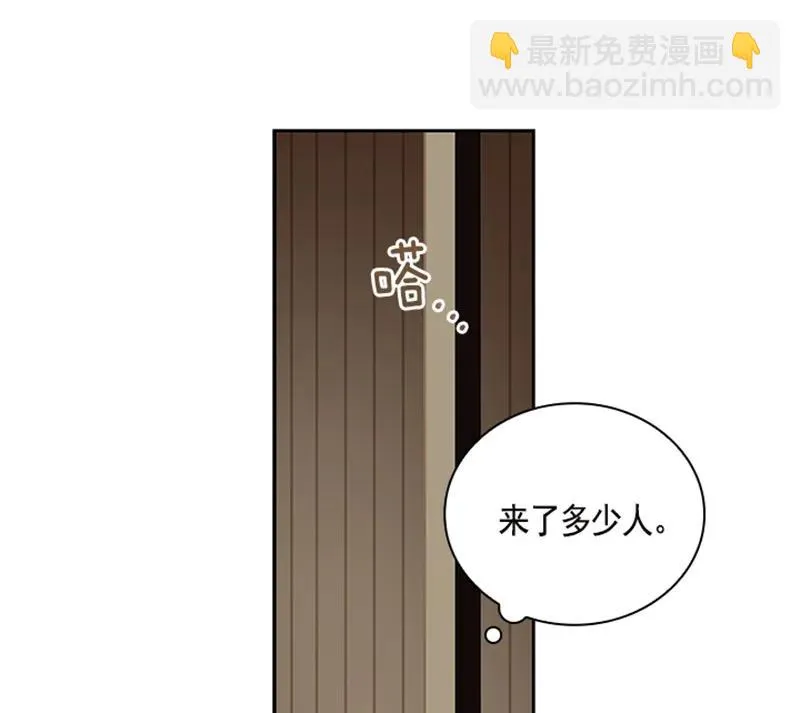 058 第五十八章 第4页