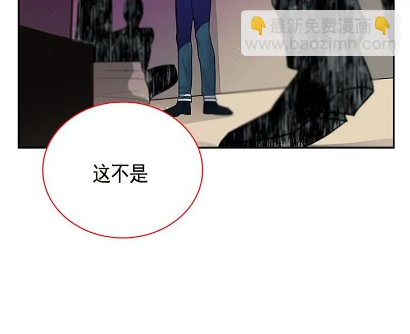 058 第五十八章 第7页