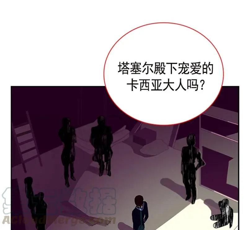 058 第五十八章 第8页