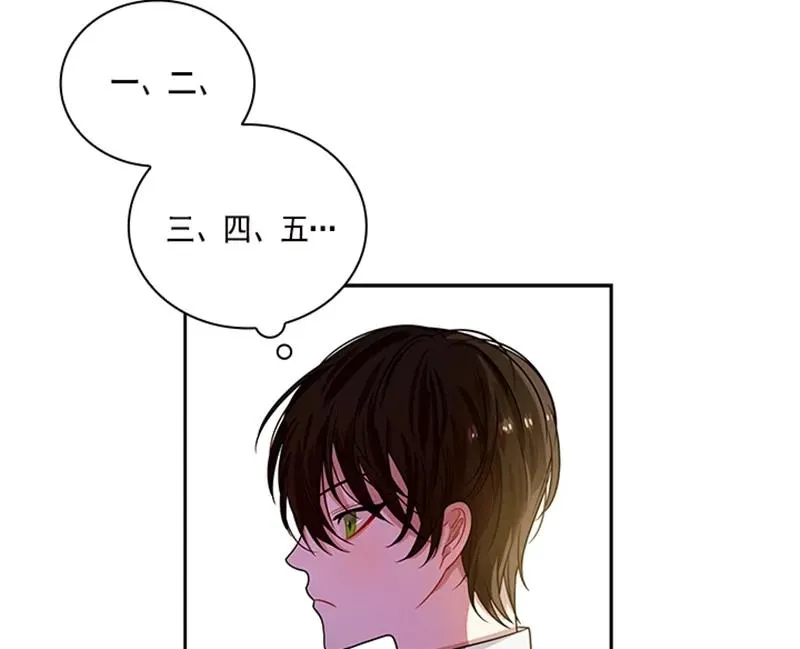 058 第五十八章 第10页