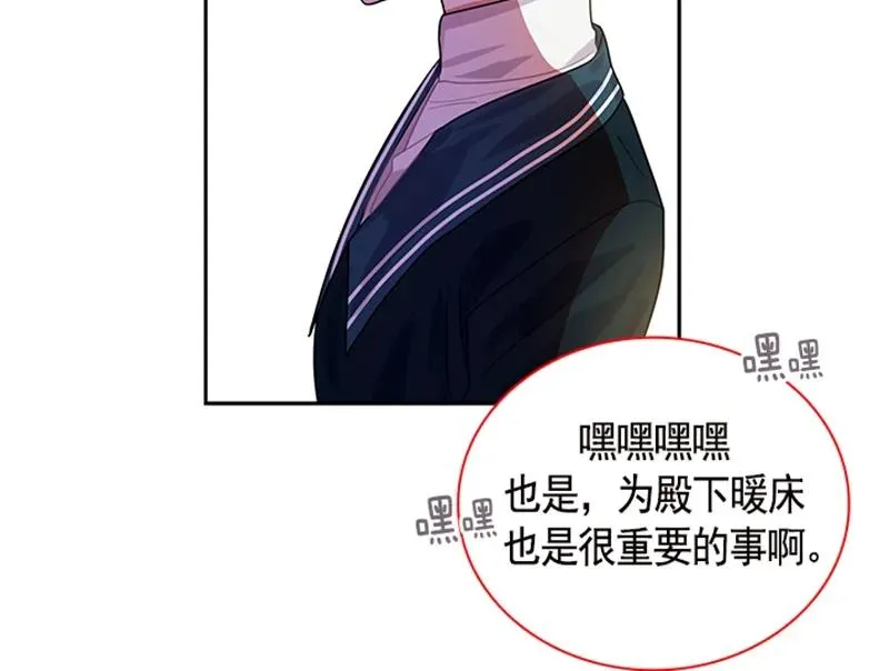 058 第五十八章 第11页