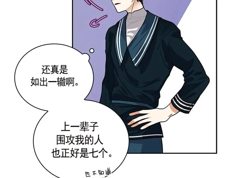 058 第五十八章 第14页