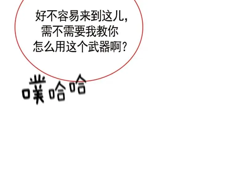 058 第五十八章 第17页
