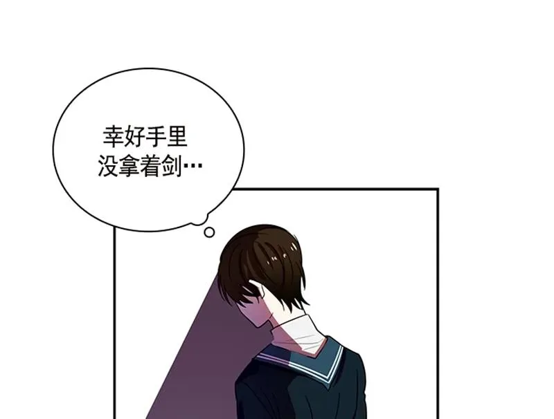 058 第五十八章 第18页