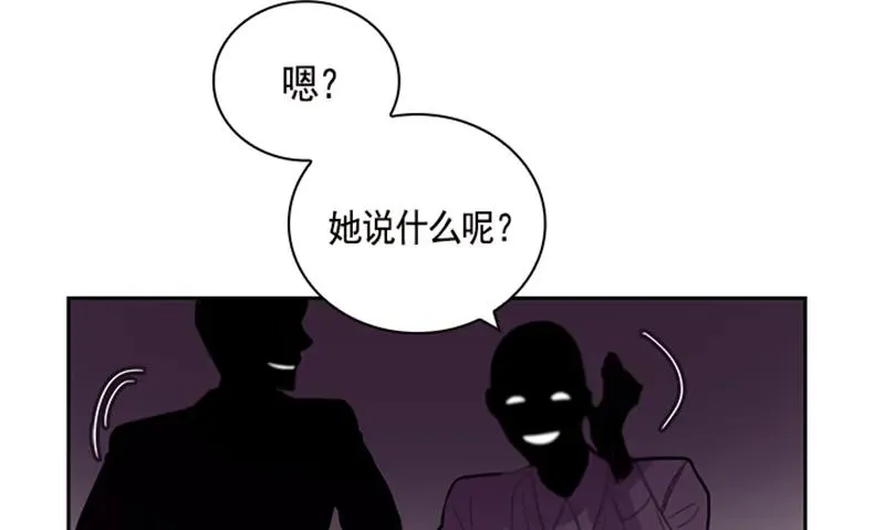 058 第五十八章 第21页
