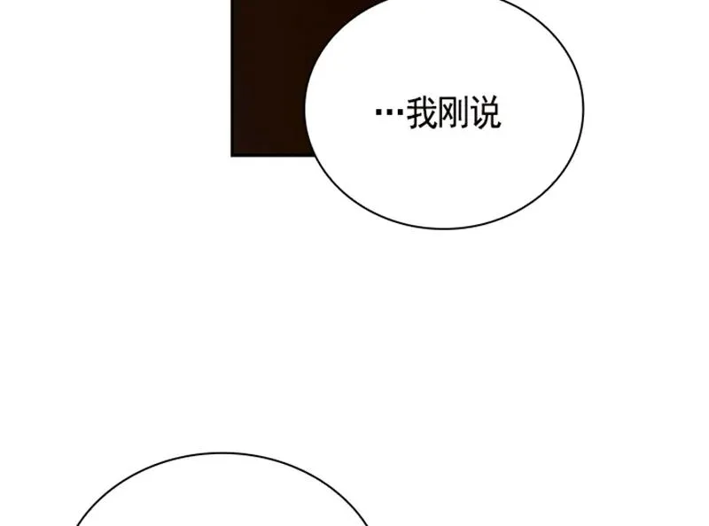 058 第五十八章 第26页