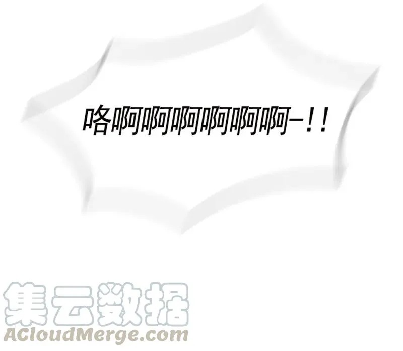 058 第五十八章 第29页