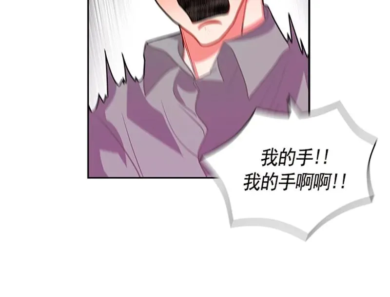058 第五十八章 第31页
