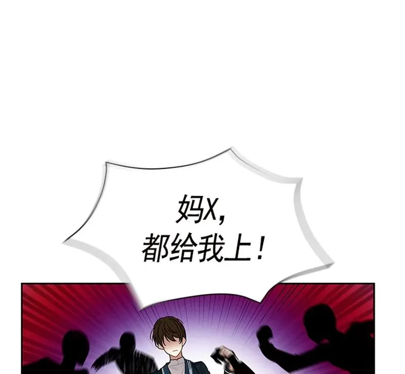 058 第五十八章 第32页
