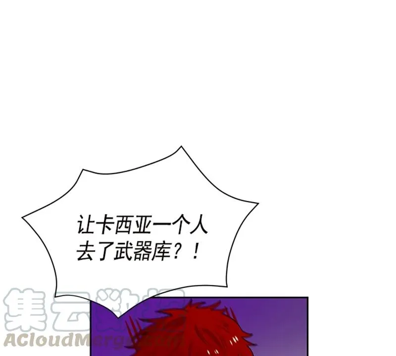 058 第五十八章 第43页
