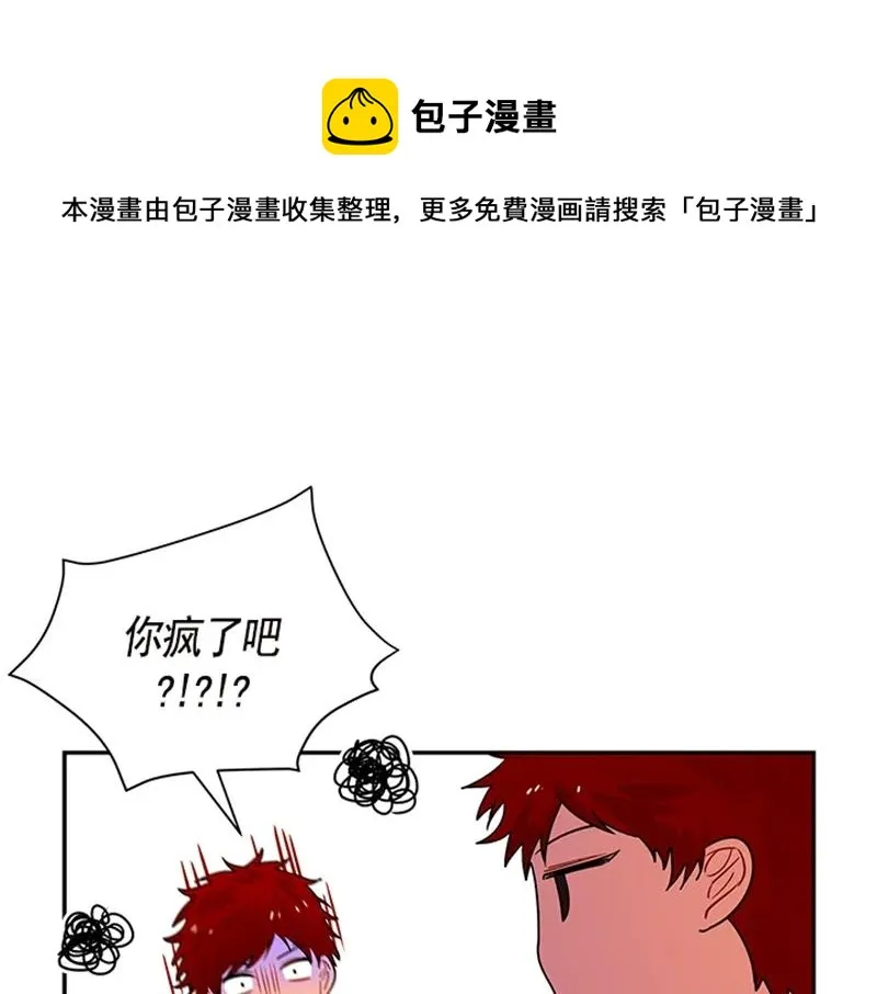 058 第五十八章 第45页