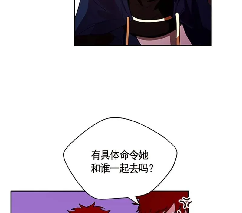 058 第五十八章 第48页