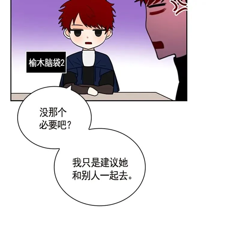 058 第五十八章 第49页
