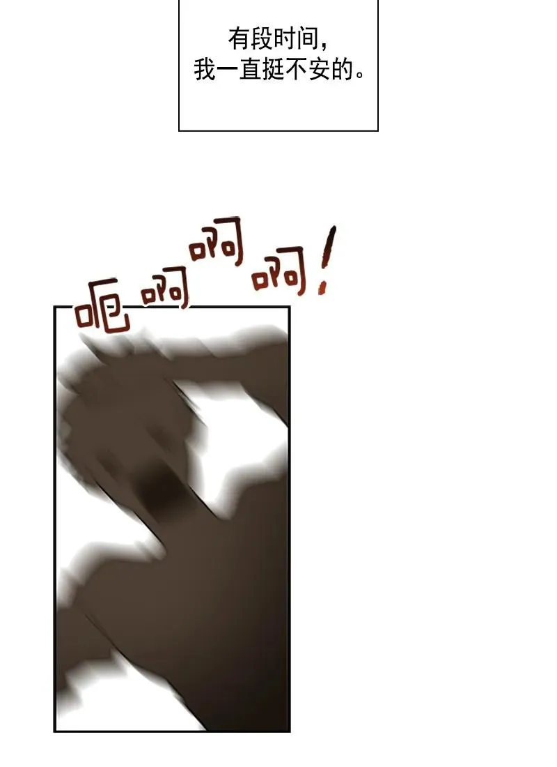 059 第五十九章 第3页