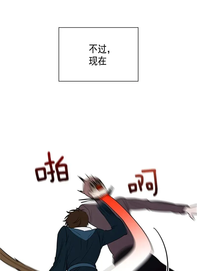 059 第五十九章 第6页