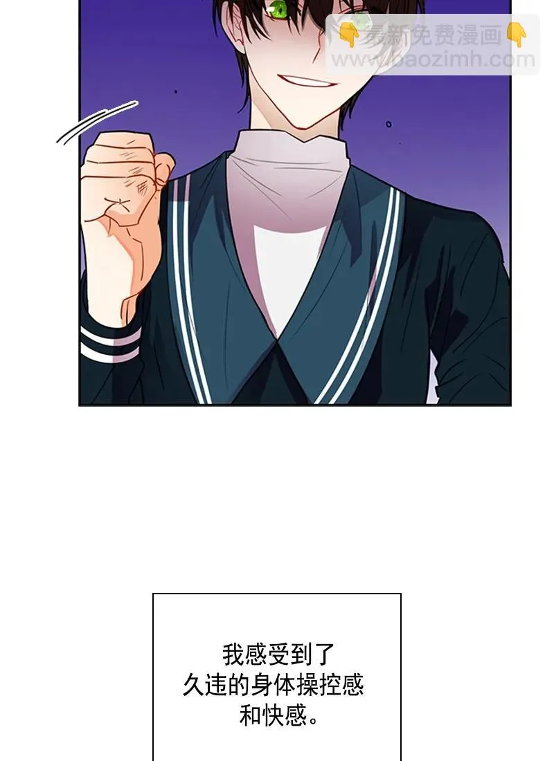 059 第五十九章 第8页