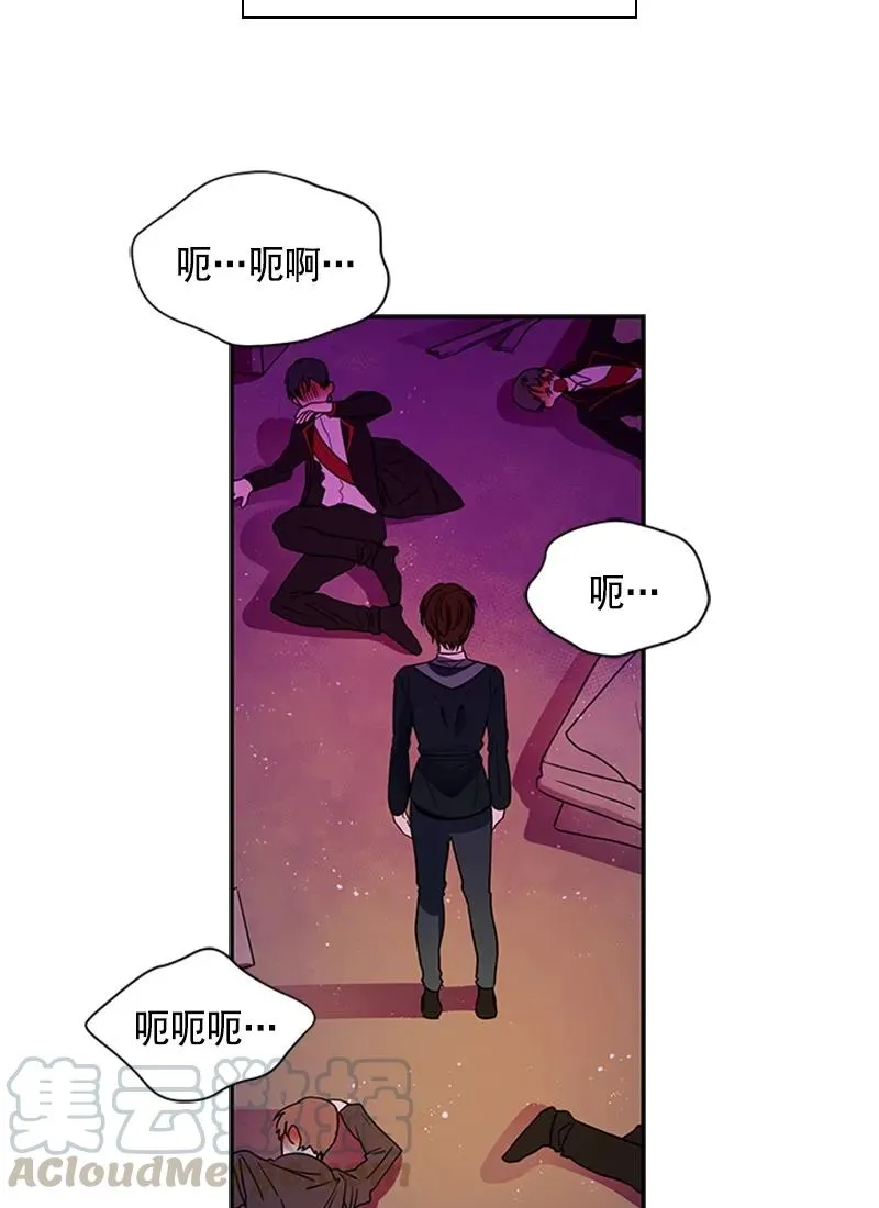 059 第五十九章 第9页
