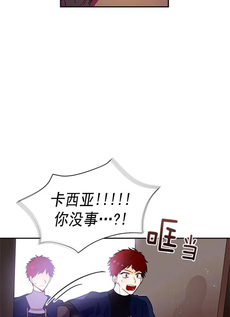 059 第五十九章 第10页