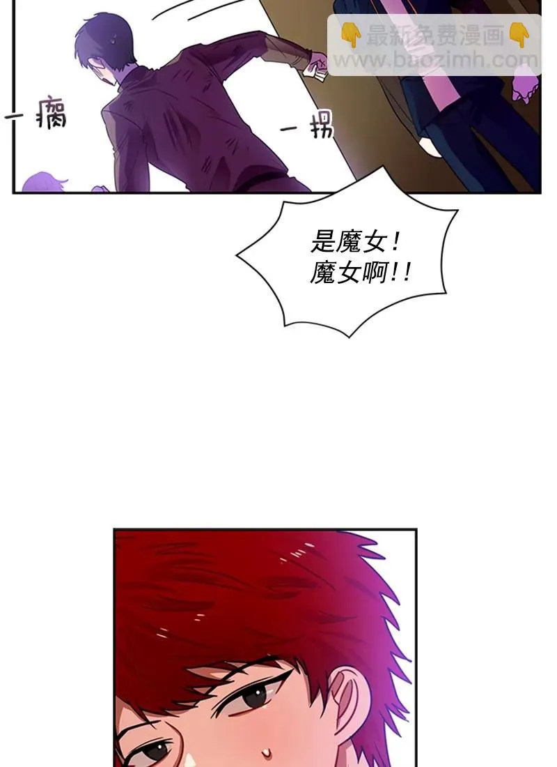 059 第五十九章 第14页