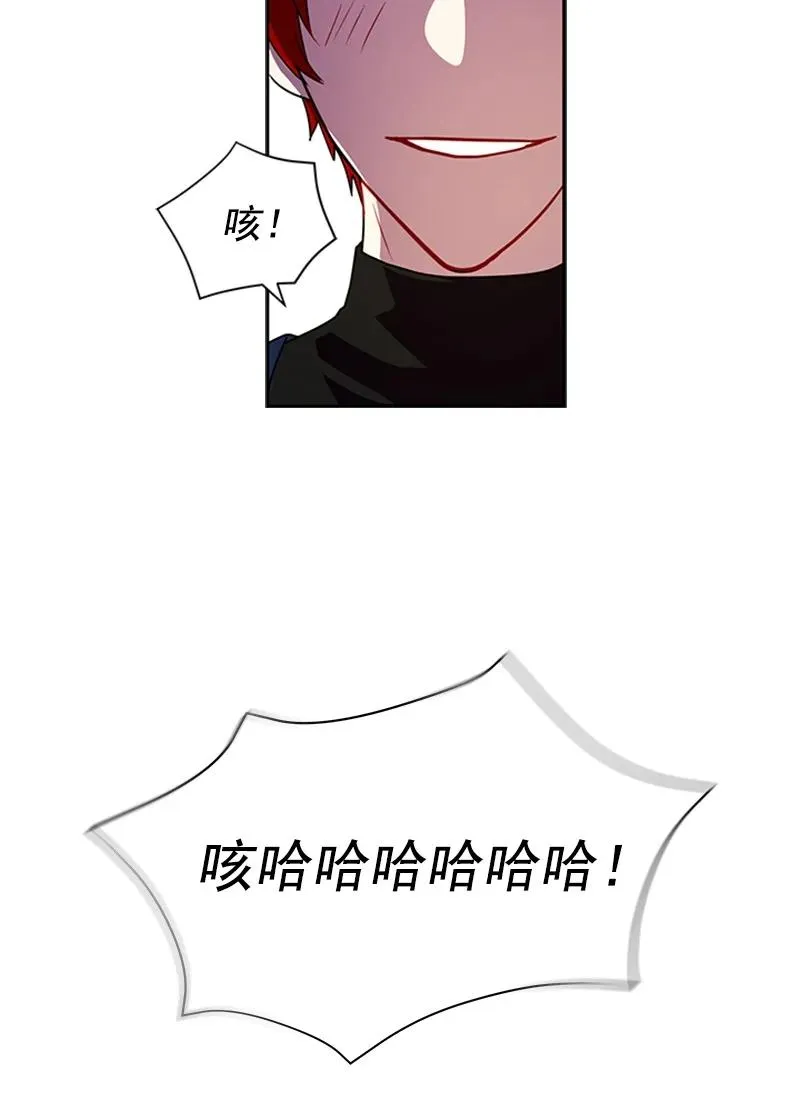 059 第五十九章 第18页