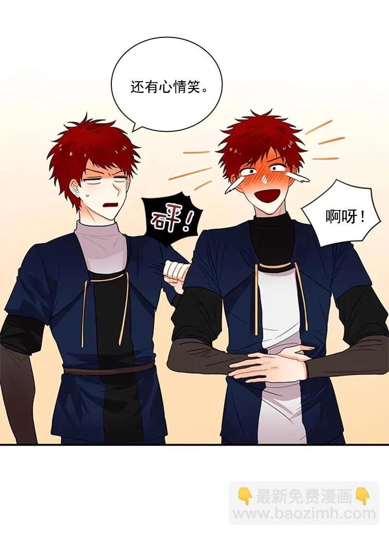 059 第五十九章 第19页