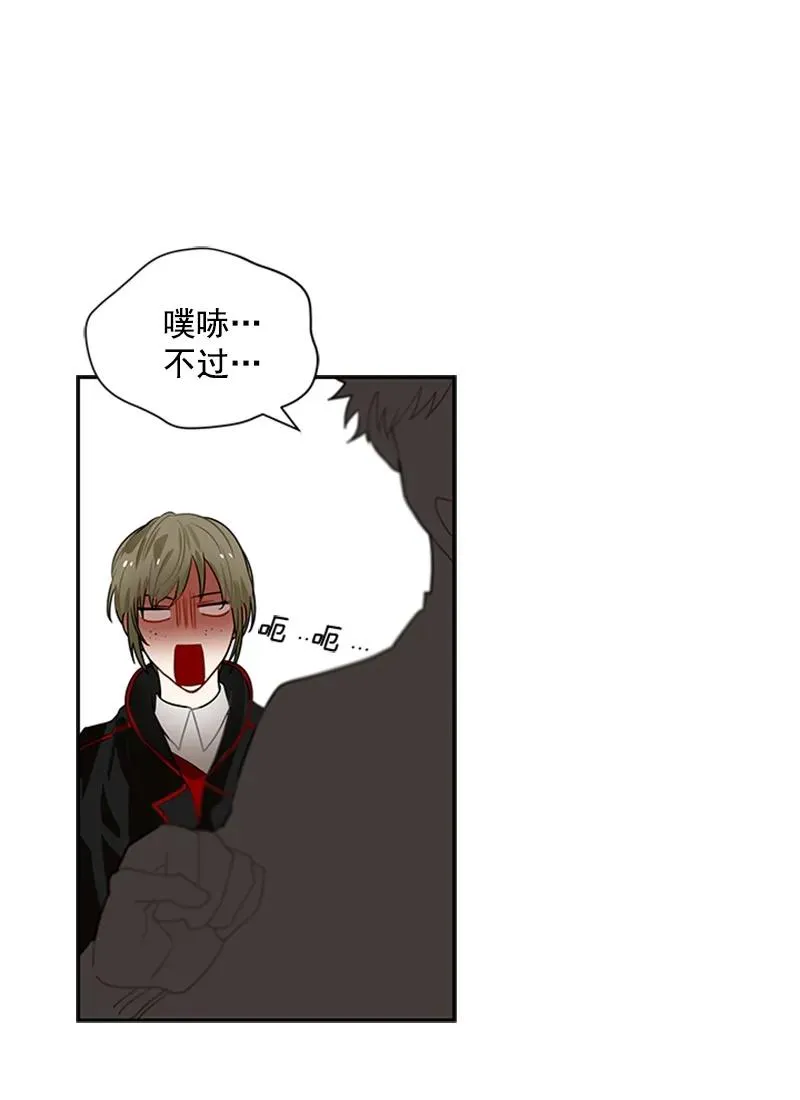 059 第五十九章 第20页