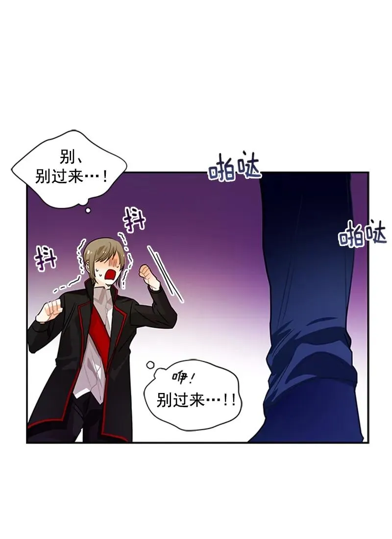 059 第五十九章 第22页