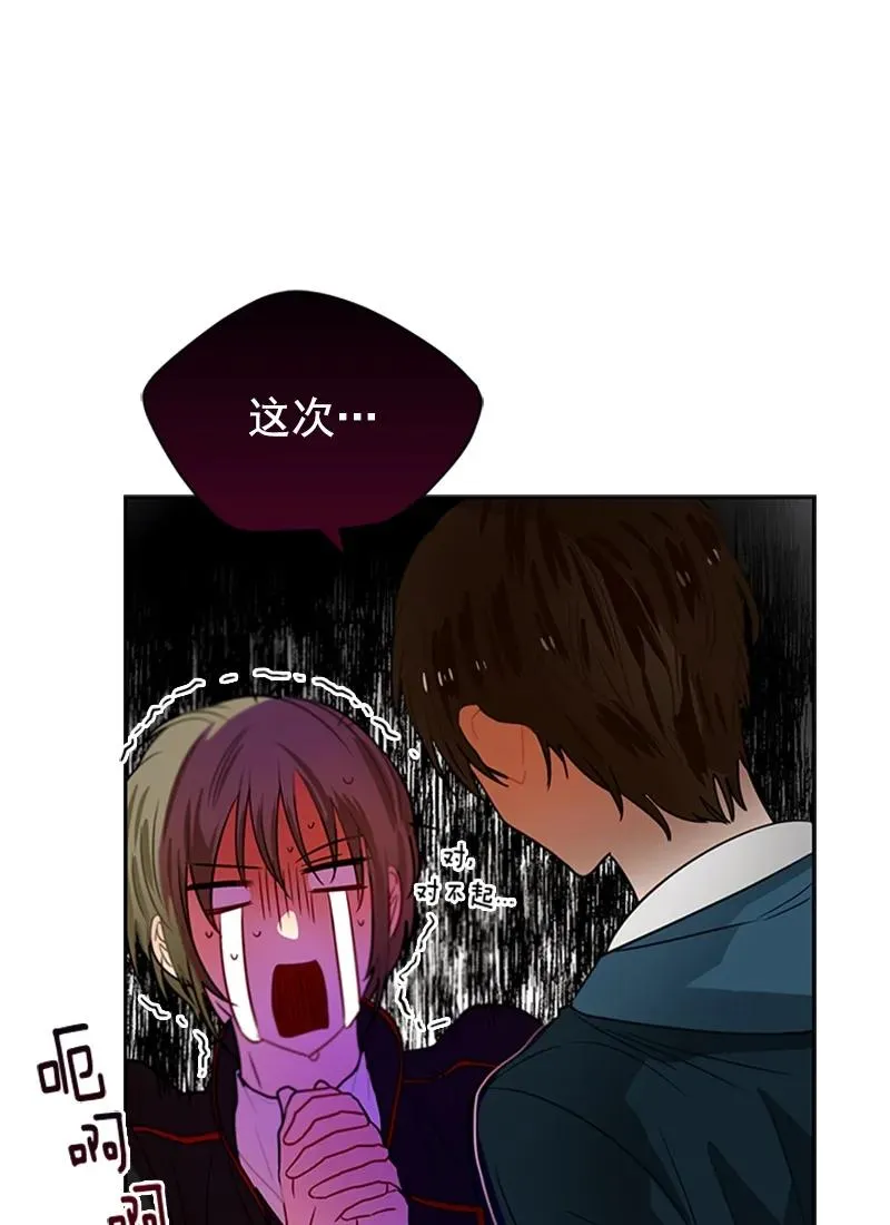 059 第五十九章 第23页