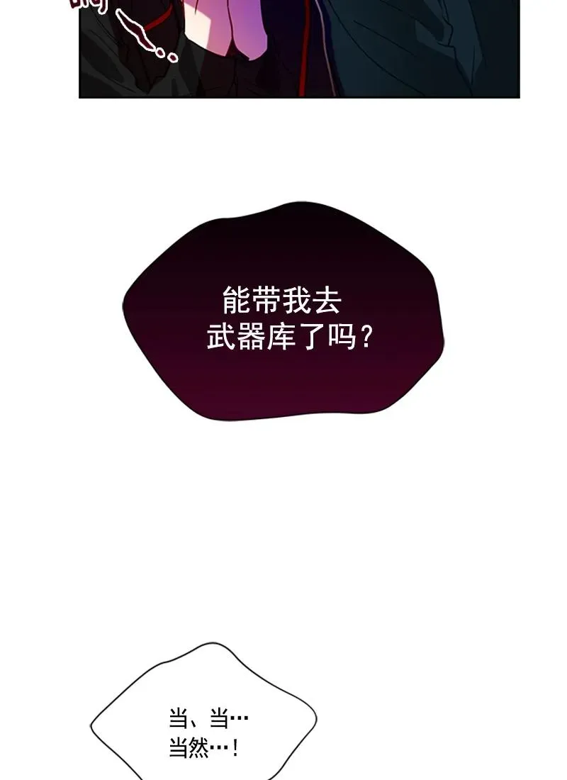 059 第五十九章 第24页