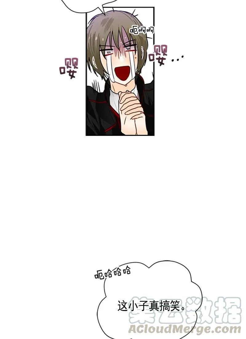 059 第五十九章 第25页