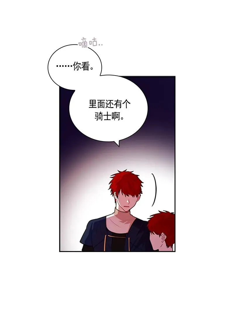 059 第五十九章 第27页
