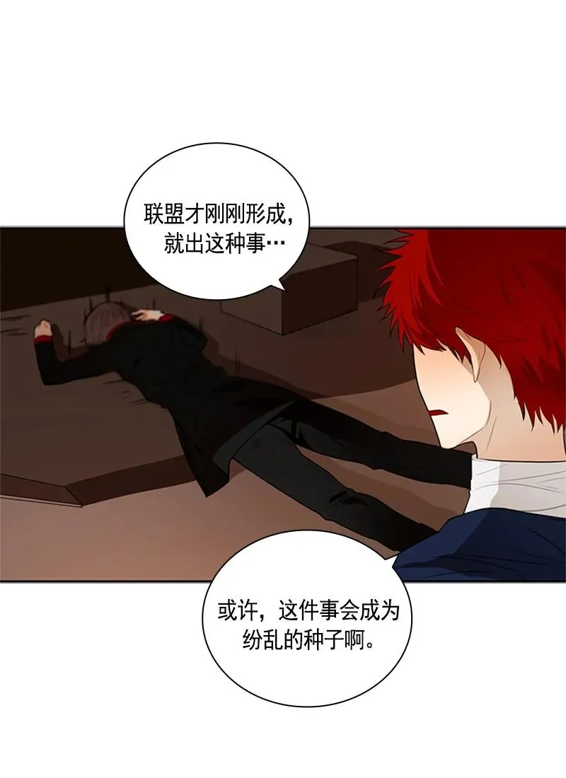 059 第五十九章 第28页