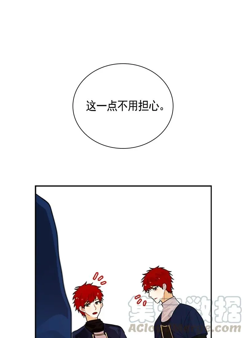 059 第五十九章 第29页