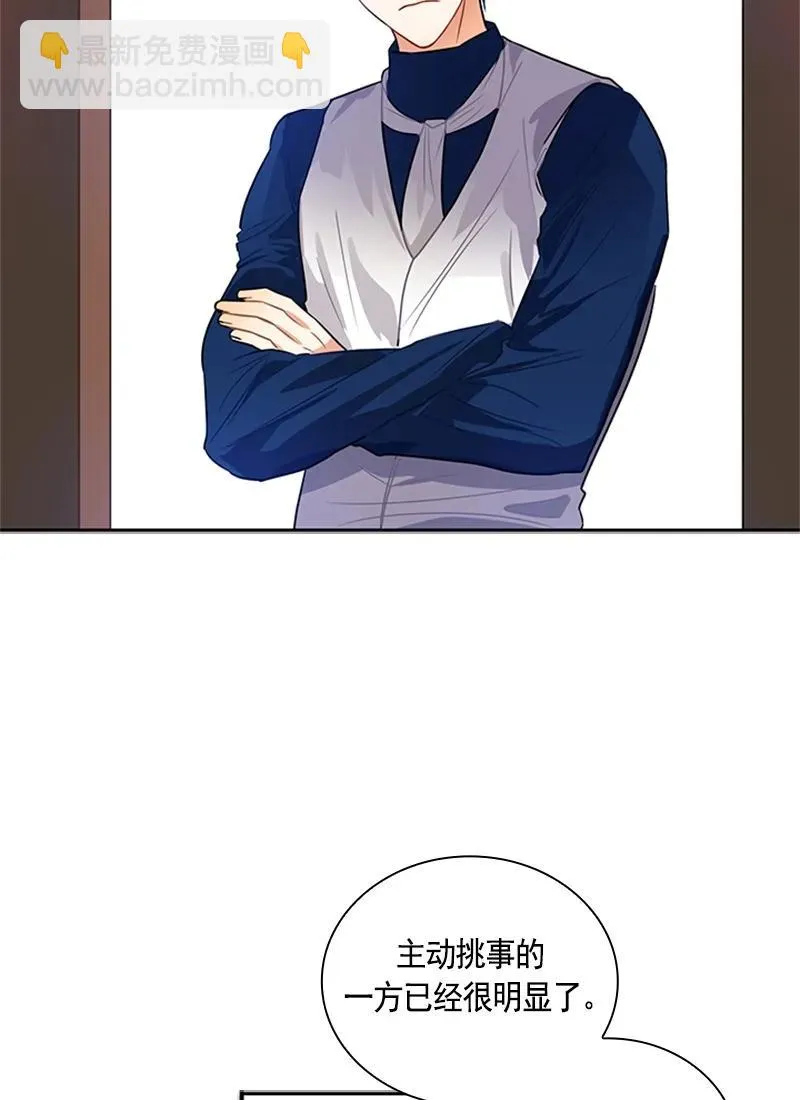 059 第五十九章 第31页