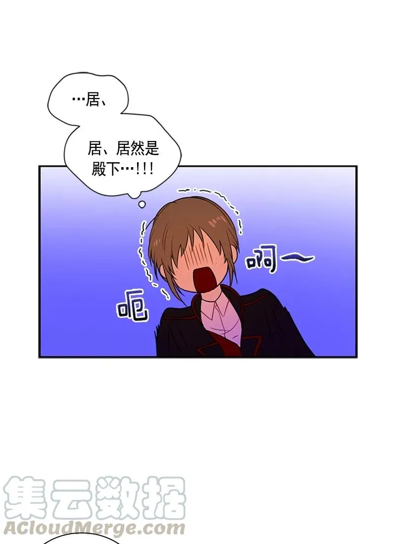 059 第五十九章 第33页