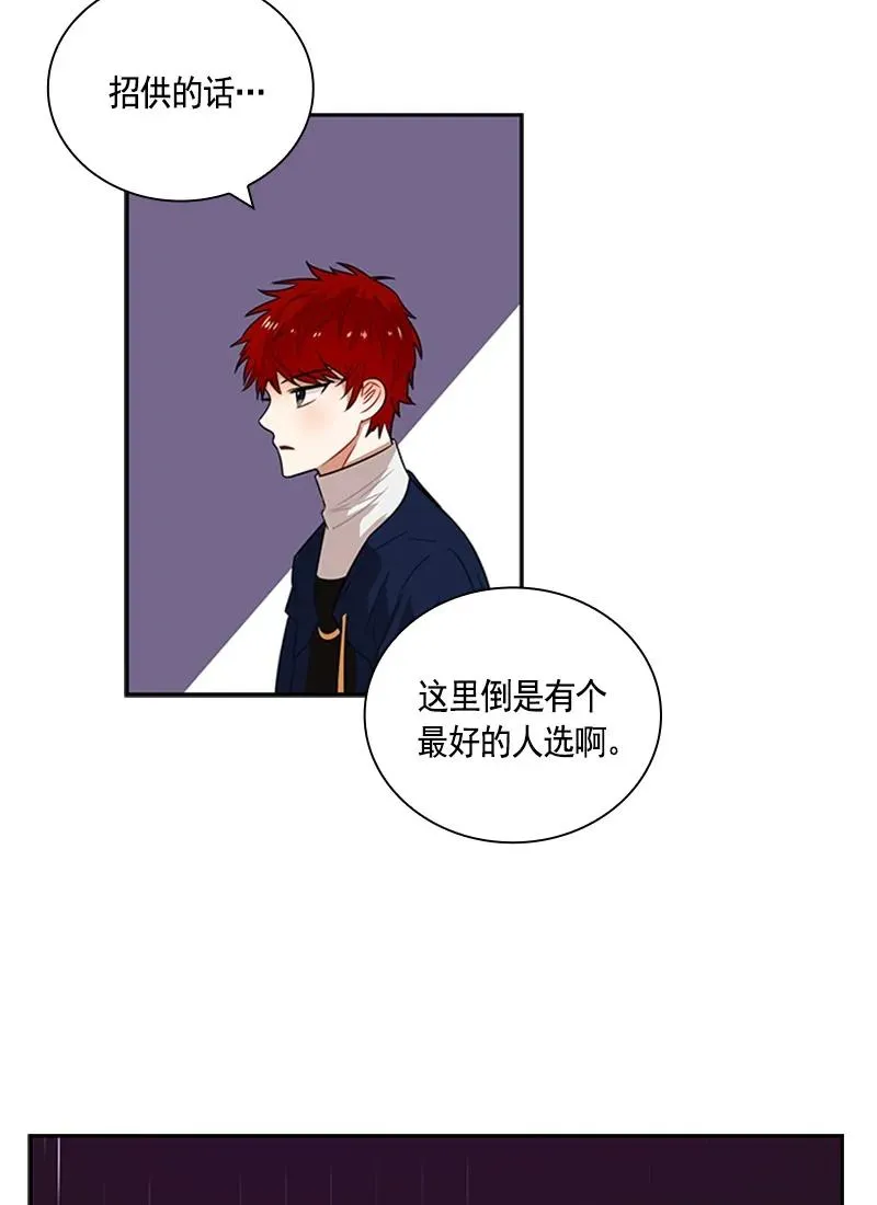059 第五十九章 第34页