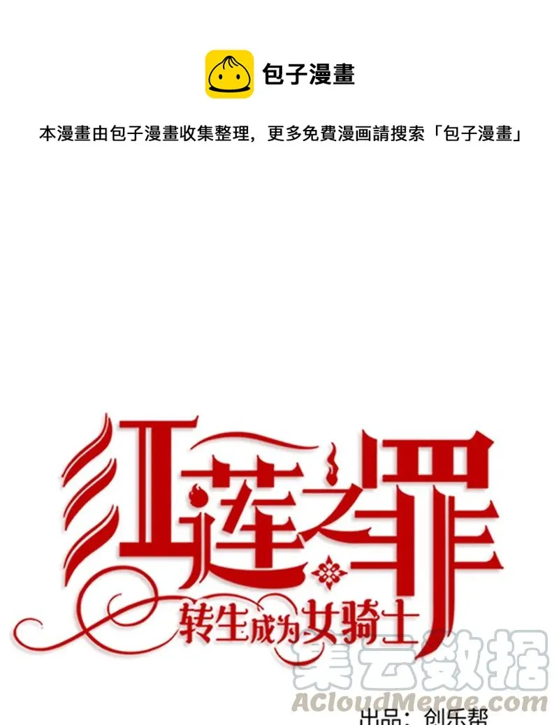 060 第六十章 第1页